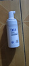 D&18 洗面奶茶树氨基酸神经酰胺茶树控泡沫温和油清洁情人节礼物 D18氨基酸洁面乳100ml 实拍图
