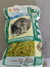 jolly pet products龙猫粮高蛋白多维龙猫主粮综合粮全方位营养粮 多维龙猫粮5斤加4包蔬菜干JP71 实拍图