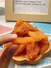 伊人蔬竹盐枇杷干原味无核添加果干蜜饯开袋即食香甜烘干果脯琵琶 【尊享款】枇杷干 250克*4袋 实拍图