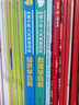 DK青少年人文科普百科：心理学+经济学 小猛犸童书 (精装2册) 实拍图