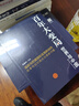 【团购优惠】百年大变局：世界与中国 十余位国际问题专家纵论百年大变局 把握国际变局新动向 应对国内治理新问题 实拍图
