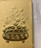 山东黄金（SD-GOLD）聚宝盆Au9999 投资金黄金金条50g 投资送礼收藏 支持回购 晒单实拍图