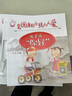 幼儿语言表达训练书宝宝书籍绘本3-6岁睡前故事书幼儿园中班大班儿童会说话的小孩人人爱漫画书早教启蒙书 实拍图
