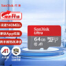 闪迪（SanDisk）64GB TF（MicroSD）存储卡 U1 C10 A1 高速移动版内存卡 读速140MB/s APP运行更流畅 实拍图