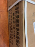 明清实录藏族史料类编丛书（全11册） 晒单实拍图