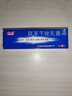 东信 联苯苄唑乳膏1%*15g 皮肤真菌病体癣手癣股癣花斑癣足癣 实拍图
