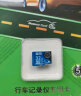 DM大迈 32GB TF（MicroSD）存储卡 蓝卡 C10 行车记录仪专用监控摄像头内存卡适用小米360凌度盯盯拍 实拍图
