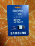 三星（SAMSUNG）512GB TF（MicroSD）存储卡PRO Plus 读速180MB/s写速130MB/s高速内存卡原装读卡器套装 实拍图