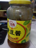 玉兔 黄豆酱 调味酱辣酱 非转基因豆瓣酱甜面酱东北大酱 800G 中华老字号 原味800g【买①送①到手两瓶】 实拍图