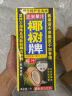 椰树椰汁 1000ml/盒 植物蛋白饮料 正宗海南特产 实拍图
