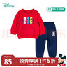 迪士尼宝宝（Disney Baby）童装男童女童套装潮酷米奇米妮卫衣套装儿童外出服 大红T1281 5岁/身高120cm 实拍图