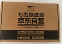 七匹狼牛皮腰带男士钱包自动扣套装盒送老公纪念日父亲节礼盒送爸爸实用 实拍图