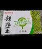 粗粮王抹茶绿豆饮品谷物浓浆礼盒营养早餐代餐饮料250ml*16盒整箱原中绿 实拍图