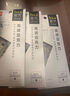 得力（deli）15cm透明软尺4件套 直尺+三角尺*2+量角器/韧性好不易折断耐用柔软 开学文具学生  实拍图
