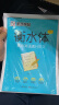 墨点字帖 英语字帖高中衡水体字帖衡中考试体字帖语文高中生练字专用必背古诗文64篇楷书高考英语满分作文衡水体英文字帖衡中体中文字帖 实拍图