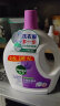 滴露（Dettol）衣物除菌液 薰衣草香2.5L+1L 消毒液衣物除菌天然植物提取 实拍图