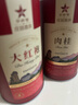 华祥苑乌龙茶 武夷山岩茶大红袍一级67g中足火罐装优选口粮茶叶 实拍图