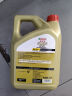 嘉实多（Castrol）极护智E版 全合成机油 汽机油润滑油 5W-30 SP/C2 4L 汽车保养 实拍图