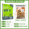高中必刷题物理必修三必刷题高一上必修一2026高一必刷题必修二2025下学期【科目自选】高中必刷题2025新教材必刷题预备新高一上下课本同步练习册同步教辅必修1必修2必修3人教版同步狂K重点 【必修二 实拍图