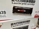 质印适用三星MLT-D1043s硒鼓SCX-3201墨盒ML1666 1861 1676碳粉盒SCX-3200 3210 3201G 3206w 3205 3208墨盒 MLT-D1043S硒鼓 大容 实拍图