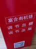 华信牌雪源康调节血糖血脂口服液 中老年人营养保健品 雪源康礼盒装 4瓶*1盒 （配精美礼袋） 实拍图