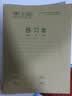 西玛（SIMAA）22k学生练习本作业本20页/本 120g牛皮封面 10本装 XQ22K9 开学文具 实拍图