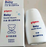 贝亲儿童面霜 润肤乳 宝宝护肤系列 婴儿滋养甘油55g 实拍图