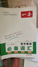 一本高中英语必备词汇 2024版高考基础音标串记课标3500词汇拓展词汇积累高频短语真题例句高中通用 实拍图