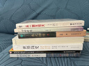 用思维导图联想记忆学英语  116张思维导图，将经典故事场景与英语结合；剖析句子结构，深度学习英 实拍图