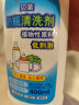 贝亲（Pigeon） 奶瓶清洗剂 餐具清洗剂 奶瓶奶嘴清洗液 植物性原料 400ml MA26 实拍图