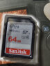 闪迪（SanDisk）高速SD存储卡CLASS10单反相机微单电视内存卡行车记录仪大卡 SDXC 64G（读取高达140MB） 实拍图