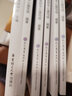 学而思 思维创新大通关 四年级适用 数学 思维训练 杯赛大通关 实拍图