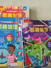 【69元选3本】揭秘翻翻书汽车交通工具绘本儿童3d立体书 3-6-7-10岁科普读物百科全书 乐乐趣揭秘系列全套童书籍机关书 揭秘物理-点读版 实拍图
