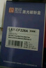 灵印CF228A硒鼓适用惠普M403n墨盒M403d M403dn M403dw碳粉HP M427dw M427fdw M427fdn MFP打印碳粉盒墨粉盒 实拍图