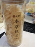 珍缘堂银耳本草银耳40g 古田银耳有机银耳干货即食免煮银耳焖烧杯银耳羹 2罐共80g【40次用量】 本草银耳 实拍图