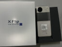 vivo X Flip 12GB+256GB 绸金 轻巧优雅设计 魔镜大外屏 悬停蔡司影像 骁龙8+ 芯片 折叠屏手机 xflip 实拍图