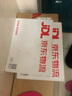 海昌精选美瞳月抛彩色隐形眼镜 自然通勤款2片装 西柚棕 100度 实拍图