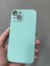 森瑜适用新款苹果15promax手机壳液态硅胶iphone15保护套超薄镜头全包防摔15pro防指纹软壳潮牌高级感 【淡青色】配钢化膜*带挂绳 iPhone15 实拍图