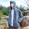拓路者风蝶防晒衣男款夏季防紫外线皮肤衣户外防雨透气轻薄外套钓鱼服 雾蓝色 XL 实拍图
