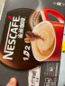 雀巢（Nestle）速溶咖啡 2合1 无蔗糖 微研磨 冲调饮品 盒装30条330g 白敬亭同款 实拍图