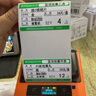 德佟DP30S超市标签打印机商品价格便利店货架热敏价签打印机不干胶打标签机蓝牙连接 机器+3卷商超 实拍图