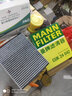 曼牌滤清器（MANNFILTER）活性炭空调滤芯格适用 广汽埃Aion Y（21-23款电动） 实拍图
