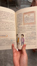 孩子读得懂的漫画墨菲定律（全6册）小学生阅读课外书籍 孩子学会为人处事的技巧沟通社交力 实拍图