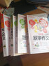 作文其实并不难小学生作文大全4册小学生写人写景叙事想象作文三到六年级作文素材作文辅导书 实拍图