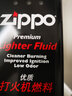 ZIPPO打火机油煤油官方原装正品芝宝专用清洁燃料打火石棉芯zippo配件 大油+小油+火石+棉芯【全年套餐】 实拍图
