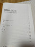 解释社会行为：社会科学的机制视角 实拍图