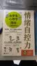 小学生心理学漫画（全六册）培养好性格，内心更强大。从小心理健康，成长越挫越强！ 实拍图