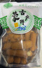锡林湖黄油果条果粒丁果子内蒙古特产零食美食小吃传统中式糕点手工馓子 酥脆蒙古果条(粗条) 实拍图