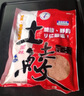 南北 土鲮鱼饵专攻幸运7广东鲮鱼黑坑野钓统杀土鲮料鱼食打窝鱼饵料 土鲮【腥味】120g 实拍图