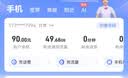 中国电信流量卡29元185G电话卡天翼手机卡全国通用长期电信星卡5g上网卡非终身无限 实拍图